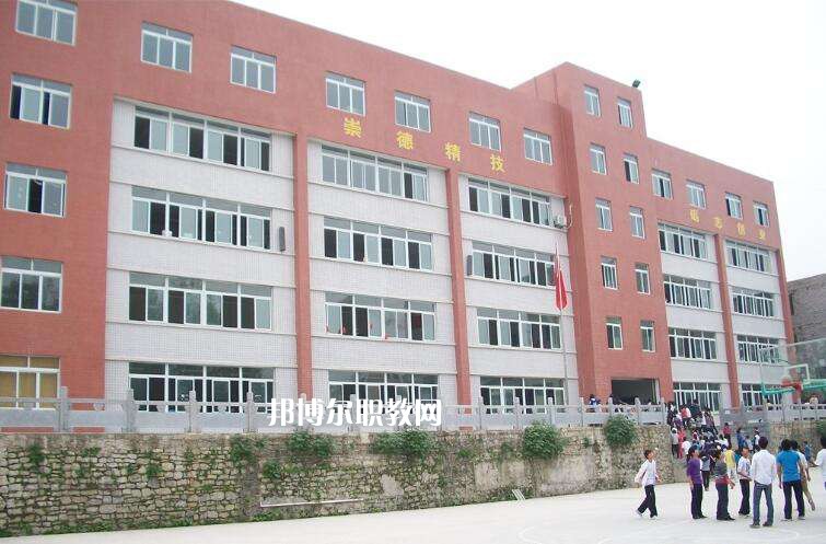 秦皇島市崇德中等職業(yè)學(xué)校怎么樣、好不好