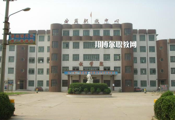 曲周職業(yè)技術(shù)教育中心2022年學(xué)費、收費多少