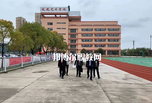 泰州市鳳凰藝術(shù)學(xué)校2022年報名條件、招生要求、招生對象
