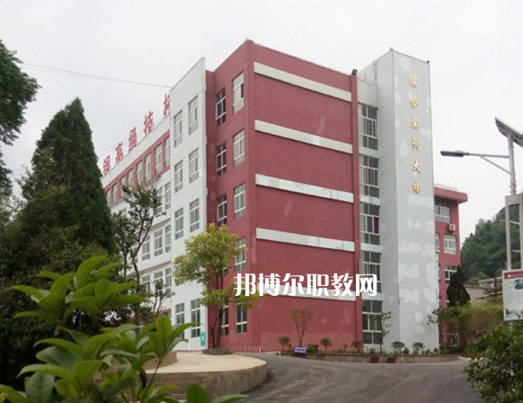 貴定縣技工學(xué)校怎么樣、好不好