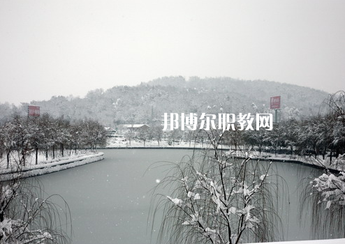南京交通技師學院2022年報名條件、招生要求、招生對象