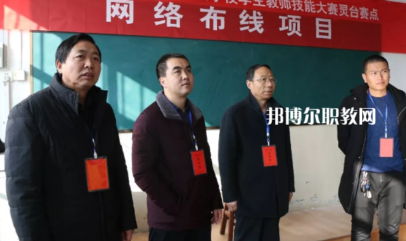 靈臺(tái)縣職業(yè)中等專業(yè)學(xué)校2022年報(bào)名條件、招生要求、招生對(duì)象 