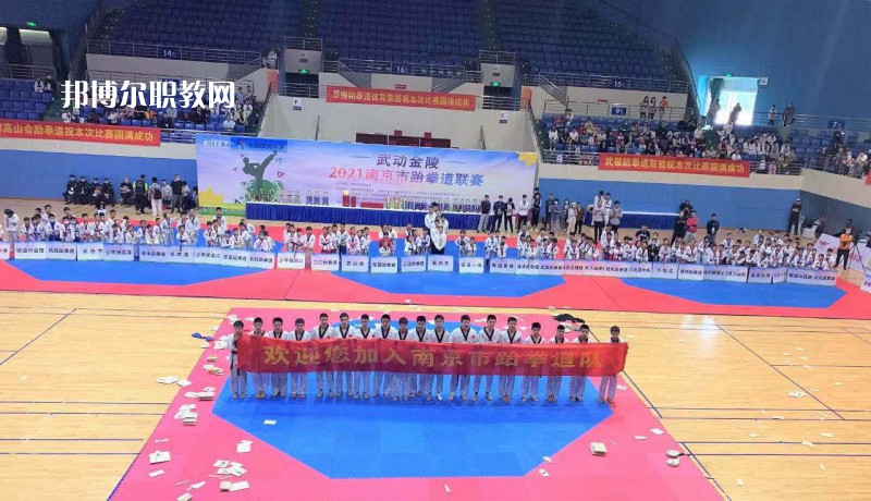 南京體育運(yùn)動(dòng)學(xué)校2022年報(bào)名條件、招生要求、招生對(duì)象