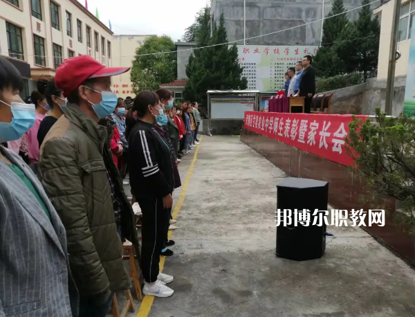 武都區(qū)甘泉農(nóng)業(yè)中學(xué)2022年報(bào)名條件、招生要求、招生對(duì)象 