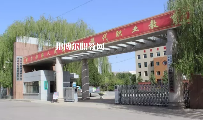 靖邊職業(yè)技術(shù)教育中心2022年報名條件、招生要求、招生對象