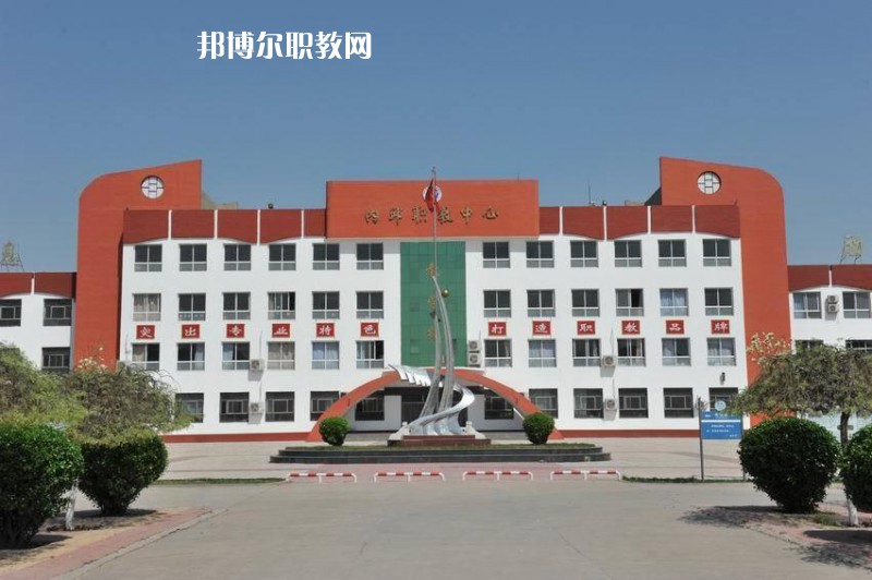 內(nèi)丘職教中心2022年學(xué)費(fèi)、收費(fèi)多少