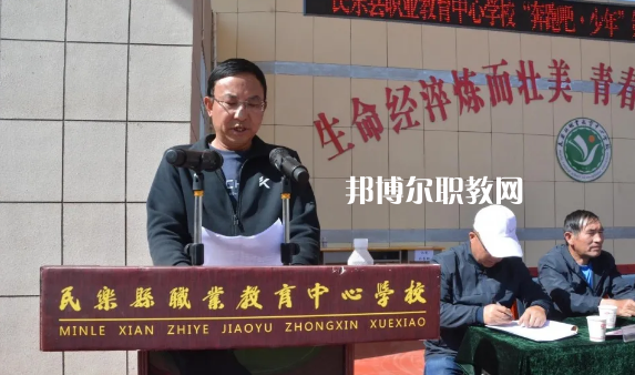 民樂職業(yè)教育中心學校2022年報名條件、招生要求、招生對象 