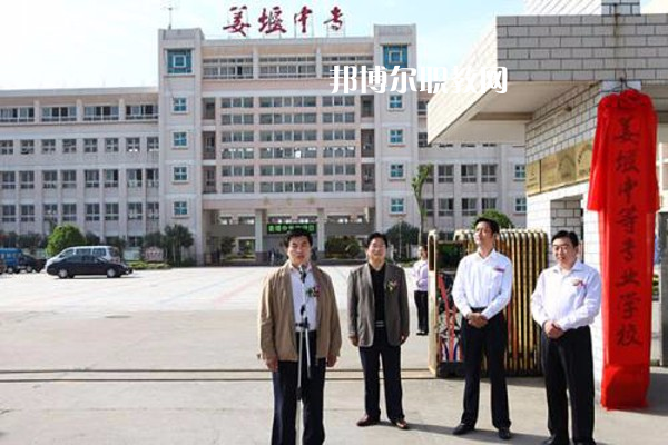江蘇姜堰中等專業(yè)學(xué)校怎么樣、好不好