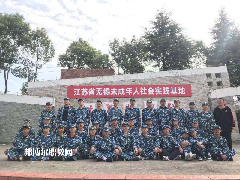 江蘇陶都中等專業(yè)學(xué)校2022年報(bào)名條件、招生要求、招生對(duì)象