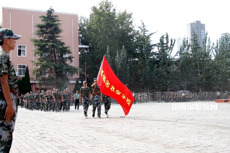 邯鄲農(nóng)業(yè)學(xué)校2022年報(bào)名條件、招生要求、招生對(duì)象