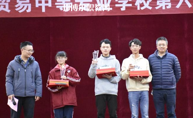 貴陽市經(jīng)濟貿(mào)易中等專業(yè)學(xué)校怎么樣、好不好