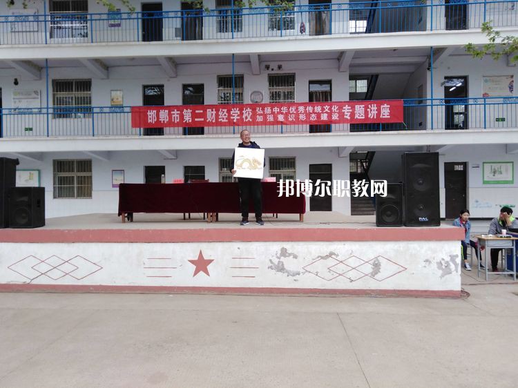 邯鄲第二財經學校2022年招生錄取分數(shù)線