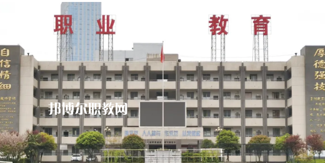 遵義播州中等職業(yè)學(xué)校2022年學(xué)費(fèi)、收費(fèi)多少