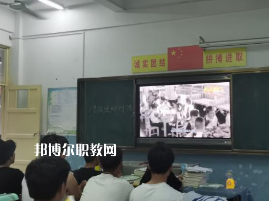 徐州安保中等專業(yè)學(xué)校2022年報(bào)名條件、招生要求、招生對(duì)象
