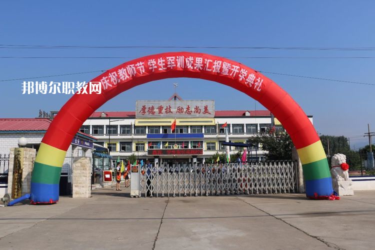 秦皇島東方航空服務(wù)中等專業(yè)學校2022年招生簡章