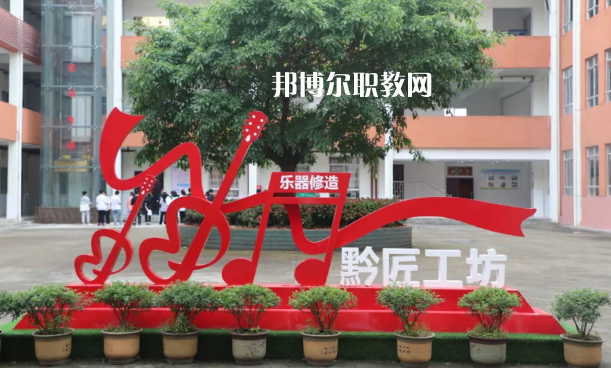 正安中等職業(yè)學(xué)校2022年報(bào)名條件、招生要求、招生對(duì)象