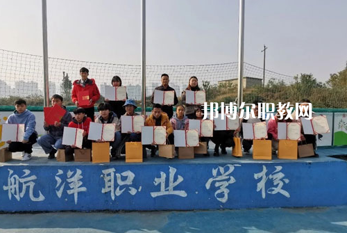 貴陽航洋動(dòng)漫職業(yè)學(xué)校2022年學(xué)費(fèi)、收費(fèi)多少