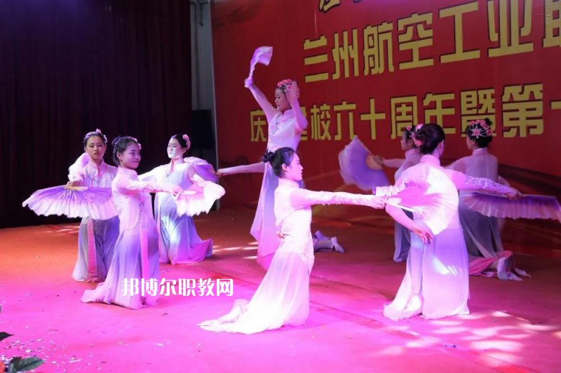 蘭州航空工業(yè)技工學(xué)校2022年學(xué)費(fèi)、收費(fèi)多少