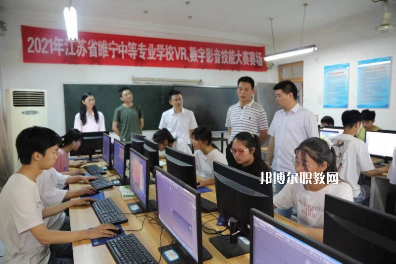 江蘇睢寧中等專業(yè)學(xué)校2022年學(xué)費、收費標(biāo)準(zhǔn)