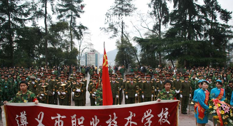遵義職業(yè)技術學院中職部怎么樣、好不好