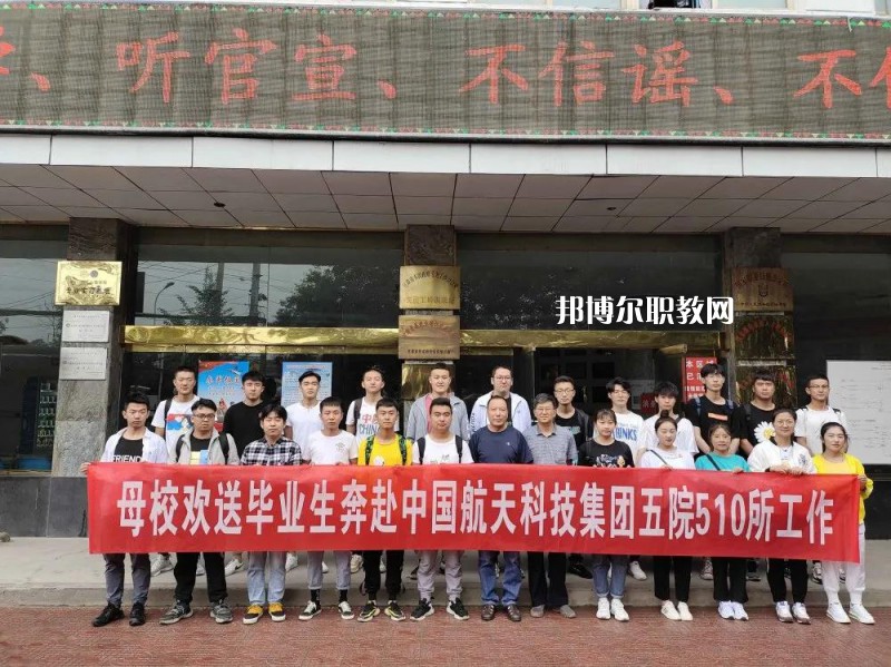 蘭州航空工業(yè)技工學(xué)校2022年報(bào)名條件、招生要求、招生對(duì)象