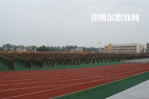 重慶梁平職業(yè)技術(shù)學(xué)校2022年學(xué)費、收費多少