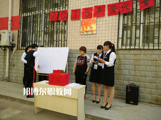 西安涉外職業(yè)高中2022年報名條件、招生要求、招生對象