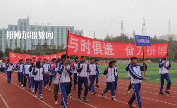 盤州市技工學(xué)校怎么樣、好不好
