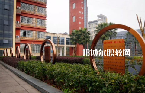 赤水中等職業(yè)學校2022年報名條件、招生要求、招生對象