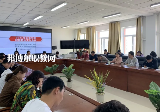 蘭州理工中等專業(yè)學(xué)校2022年報名條件、招生要求、招生對象 