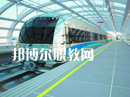 蘭州2022年中專軌道交通學(xué)?？即髮? width=