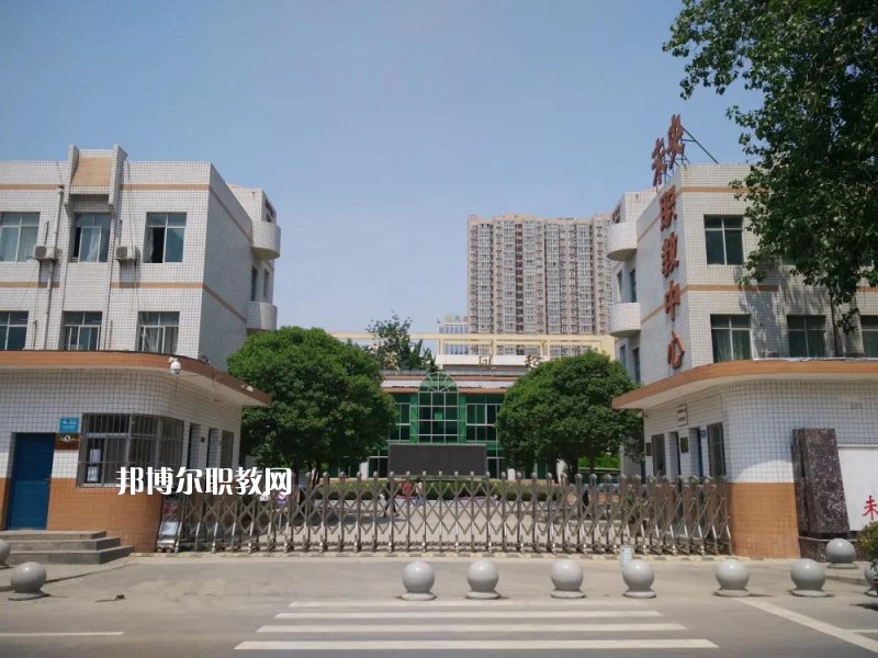 西安未央?yún)^(qū)職業(yè)教育中心2022年報名條件、招生要求、招生對象