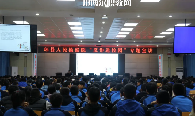 甘肅環(huán)縣職業(yè)中等專業(yè)學(xué)校2022年報(bào)名條件、招生要求、招生對象