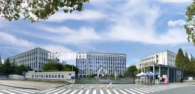 常熟濱江職業(yè)技術(shù)學校2022年報名條件、招生要求、招生對象