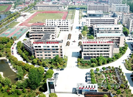 江蘇如皋中等專(zhuān)業(yè)學(xué)校2022年報(bào)名條件、招生要求、招生對(duì)象