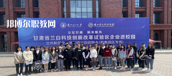 蘭州衛(wèi)生學(xué)校2022年學(xué)費(fèi)、收費(fèi)多少