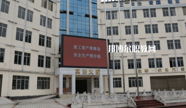 思南中等職業(yè)學(xué)校2022年報(bào)名條件、招生要求、招生對(duì)象