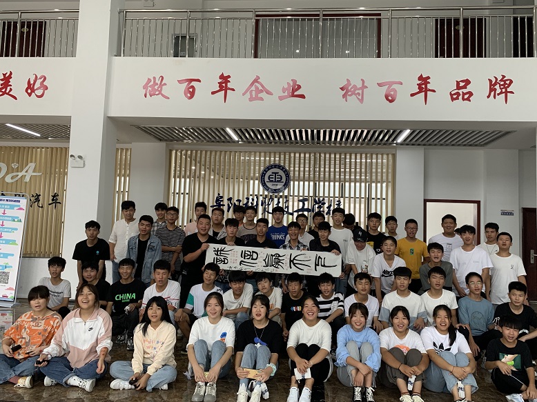 阜陽科貿(mào)技工學(xué)校2022年報名條件、招生要求、招生對象