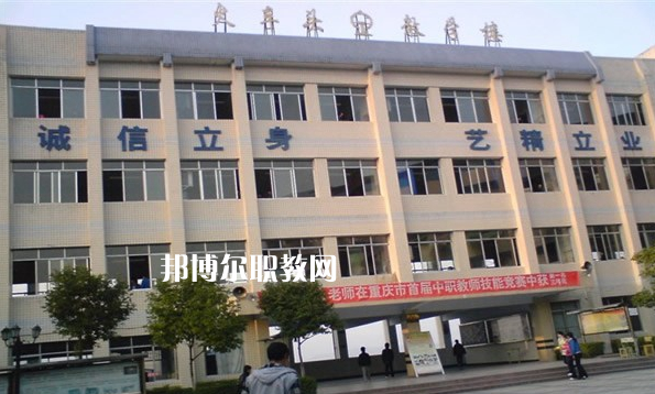 重慶萬(wàn)州職業(yè)教育中心2022年報(bào)名條件、招生要求、招生對(duì)象