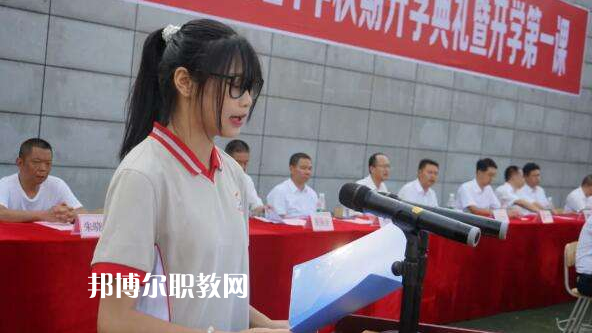 重慶涪陵區(qū)職業(yè)教育中心2022年學(xué)費(fèi)、收費(fèi)多少