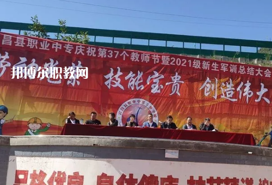 宕昌職業(yè)中等專(zhuān)業(yè)學(xué)校2022年報(bào)名條件、招生要求、招生對(duì)象 