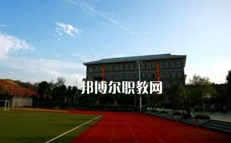 重慶第一財(cái)貿(mào)學(xué)校2022年報(bào)名條件、招生要求、招生對(duì)象