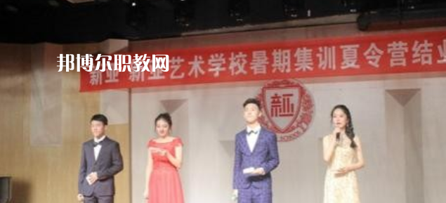 四川聯(lián)合經(jīng)濟(jì)學(xué)校2022年報名條件、招生要求、招生對象