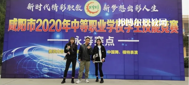 淳化職業(yè)教育中心2022年報名條件、招生要求、招生對象
