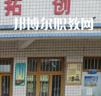 普定職業(yè)技術(shù)學(xué)校2022年報名條件、招生要求、招生對象