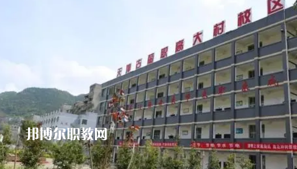 四川古藺大村職業(yè)中學(xué)校2022年報名條件、招生要求、招生對象