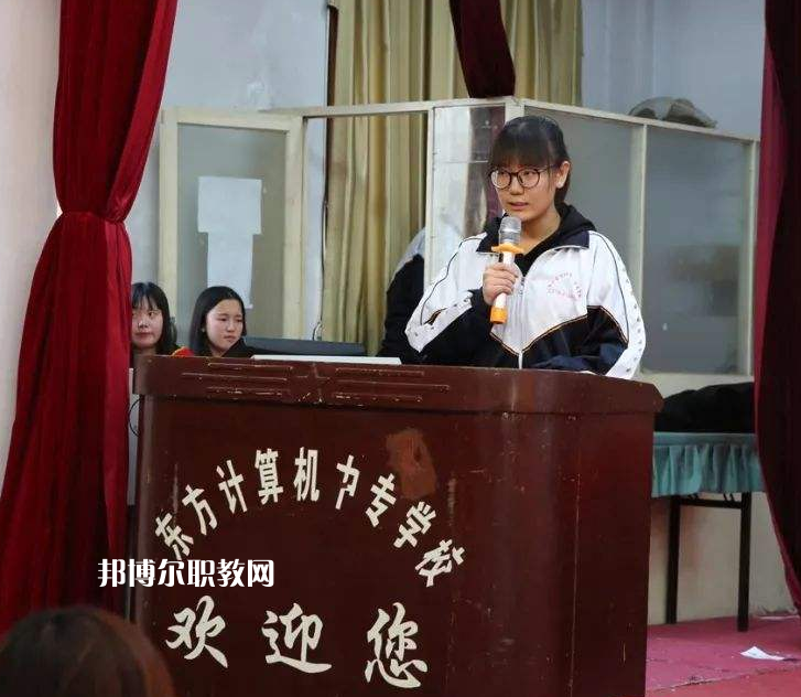 衡水東方計算機學(xué)校2022年報名條件、招生要求、招生對象