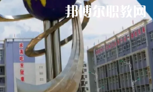 甕安中等職業(yè)學(xué)校2022年報(bào)名條件、招生要求、招生對(duì)象