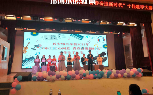 桂林興安師范學(xué)校2022年報(bào)名條件、招生要求、招生對(duì)象