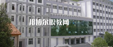 四川省甘孜衛(wèi)生學(xué)校怎么樣、好不好